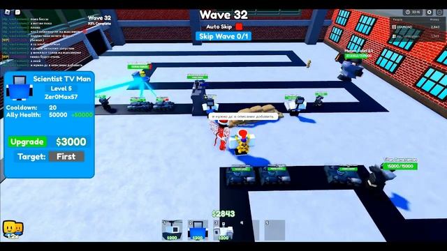 Прошла Хард только спавн юнитами без ферм с другом Toilet Tower Defence