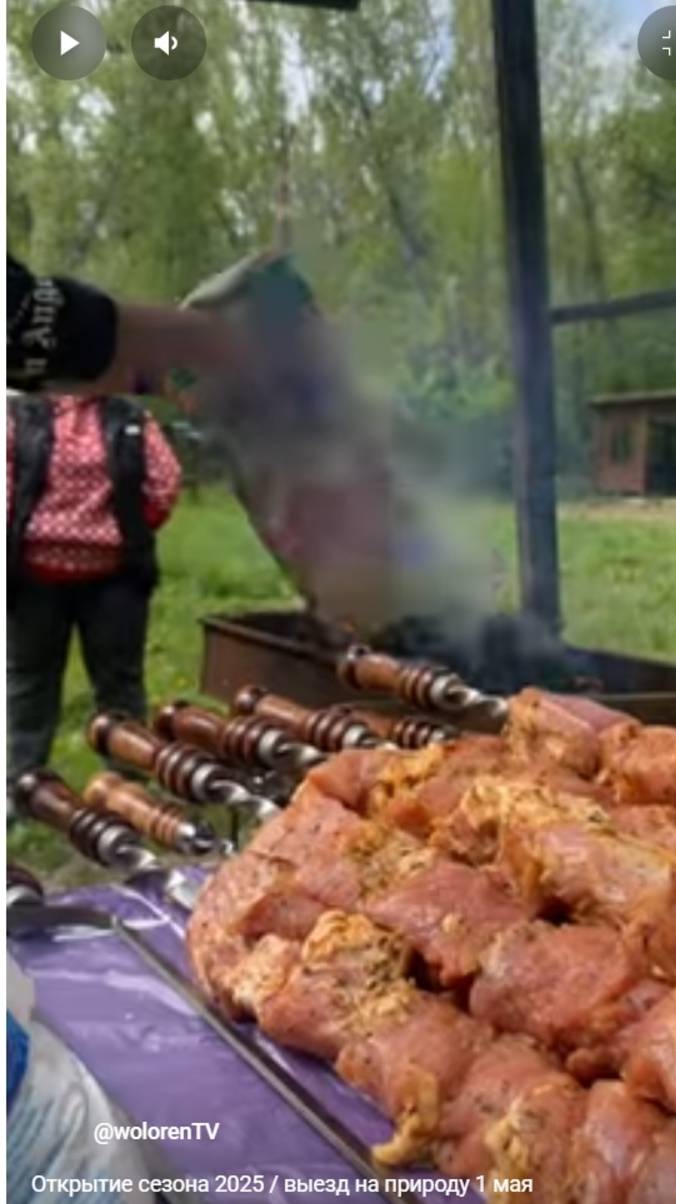 Открытие сезона 2025 / выезд на природу 1 мая