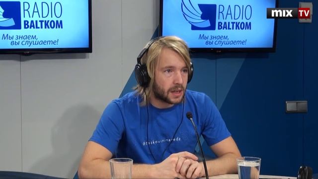 Режиссер Станислав Токалов в программе "Утро на Балткоме". MIX TV смотреть онлайн