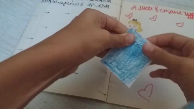 Бумажная расспаковка/ алиса в стране чудес/🎈💛💛💛 смотреть онлайн