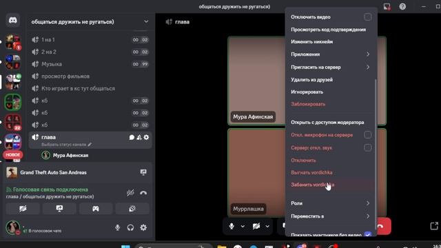 2025-05-02 16-29-37 смотреть онлайн