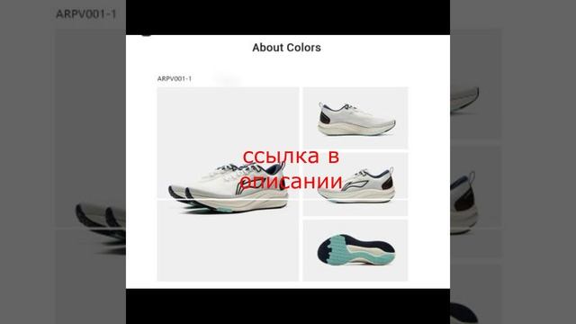 обувь легкая ультра воздухопроницаемая спортивные кроссовки смотреть онлайн