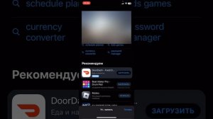 КАК обновить BRAWL STARS на айфоне/IPhone