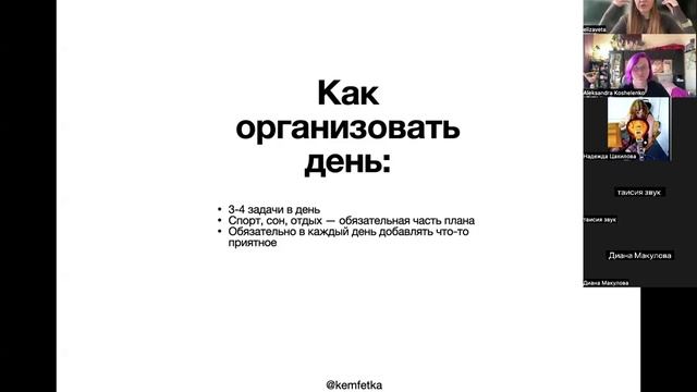 Как готовиться к экзаменам без стресса: тревога, прокрастинация, истерики и панические атаки
