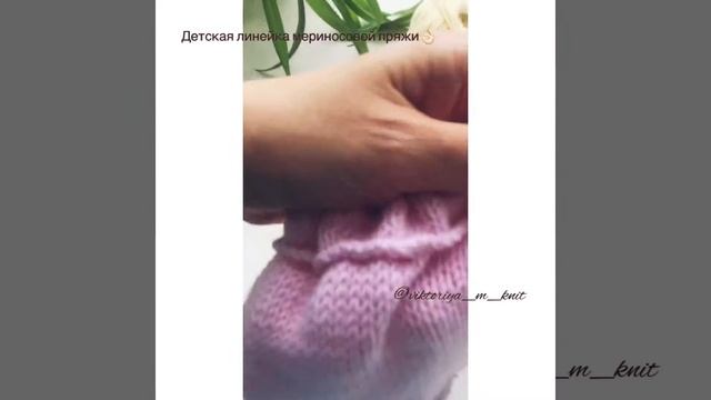 Штанишки детские спицами смотреть онлайн