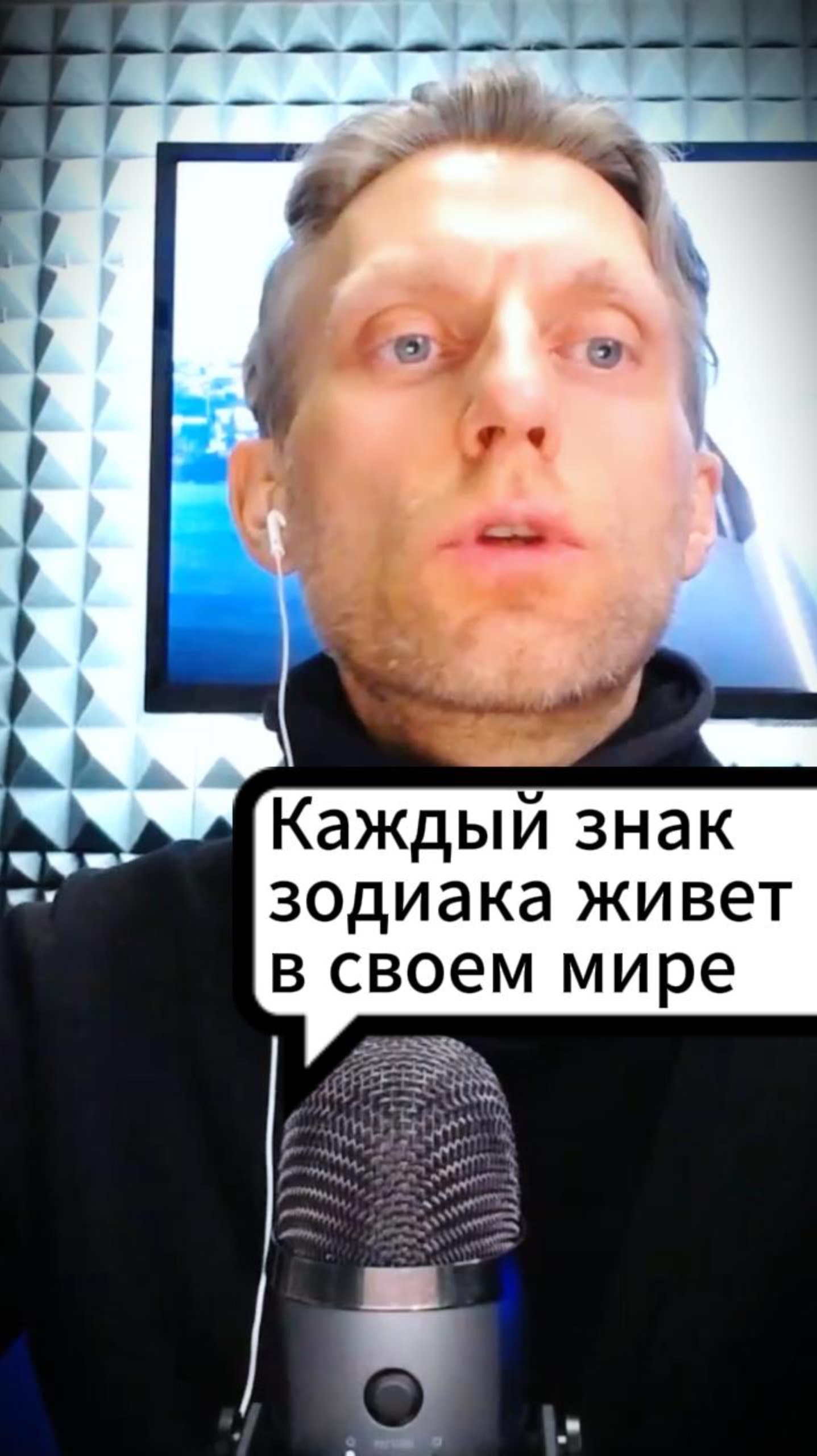 Мы существуем в разных мирах, не смотря на одно место. смотреть онлайн