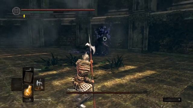 27 Арториас Путник Бездны - Босс | Dark Souls Remastered | DLC смотреть онлайн