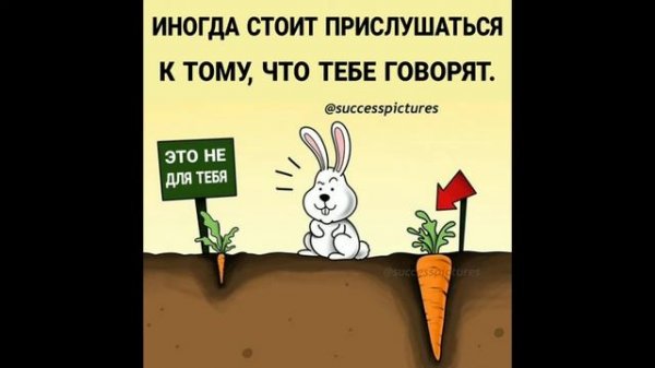 Вдохновляющие картинки | 100 картинок | 1 картинка 1000000 слов | задумайся над ими