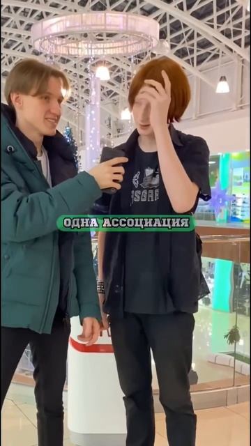 Спорим, не напишешь как они связаны?❌💬 смотреть онлайн