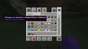 Как сделать кирку 3 на 3