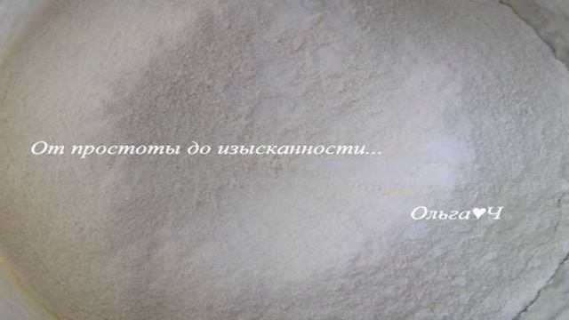 Готовим дома