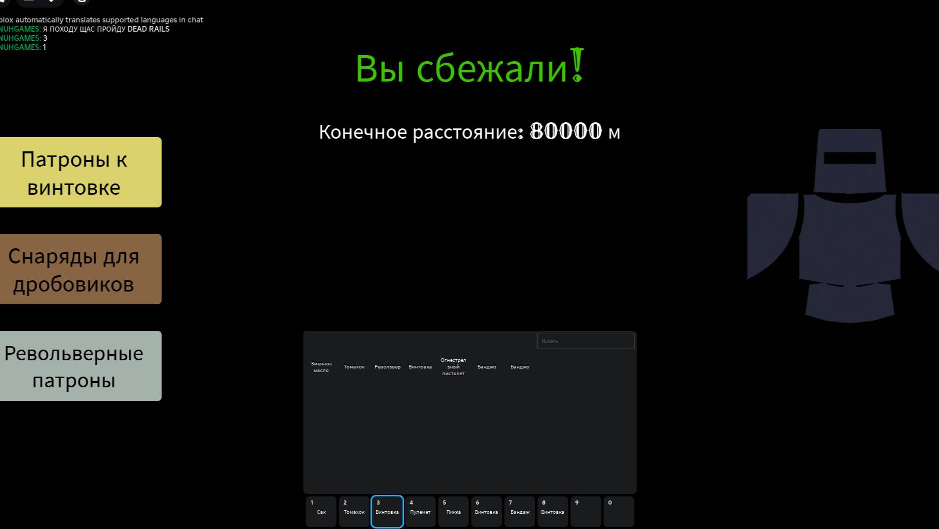 Я ПРОШОЛ DEAD RAILS 1 СОЛО ВПЕРВЫЕ ПРОШЕЛ dead rails #DEAD RAILS #МЕРТВЫЕ РЕЛЬСЫ смотреть онлайн