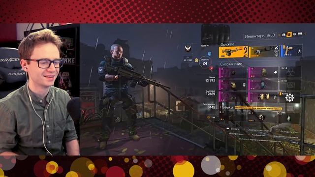 The Division 2 "Баги, Приколы, Фейлы" - Реакция на Marmok смотреть онлайн