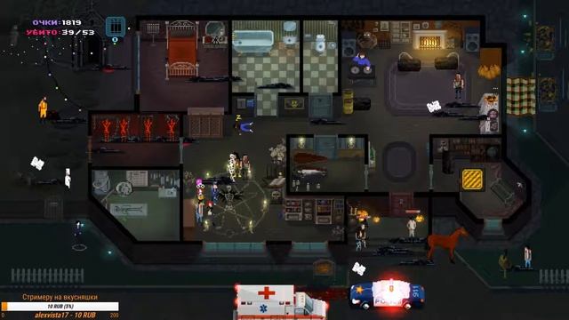 Играем в пати хард смотреть онлайн