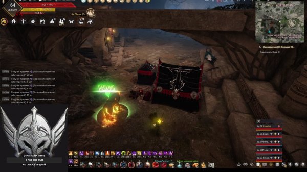 Стрим Black Desert