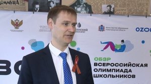 В столице Приволжья подвели итоги финала Всероссийской олимпиады по ОБЗР