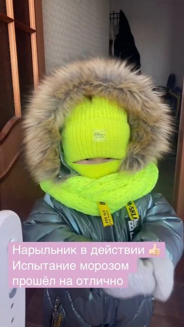 Теперь полный комплект- шапка, шарф, нащёчник 👌🏻 смотреть онлайн