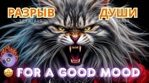 НОВИНКИ МУЗЫКИ 2025▶️РУССКИЕ ХИТЫ 2025📀Сборник Песни 2025🎧Шикарные Треки❤️Слушать Музыку онлайн