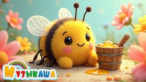 Песенка про пчёлку  | Весёлая детская песня "Жу-жу-жу"