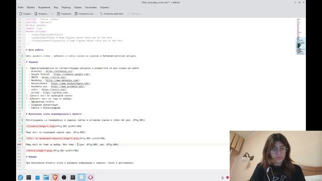 проект 4 презентация смотреть онлайн