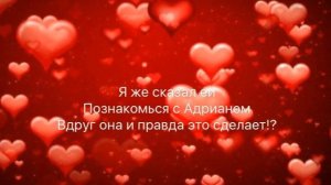 Леди Баг и Супер Кот Комикс: Скрытая любовь часть 4