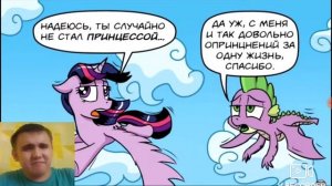 Последние Слова | Пони Комиксы | реакция на комиксы MLP!