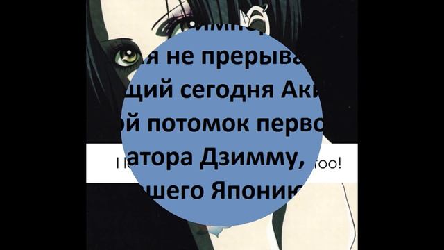 10 фактов о Японии смотреть онлайн