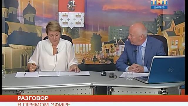 Запись "Прямого эфира" от 18.08.2020 смотреть онлайн