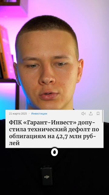 ЦБ отозвал лицензию у банка Гарант Инвест смотреть онлайн