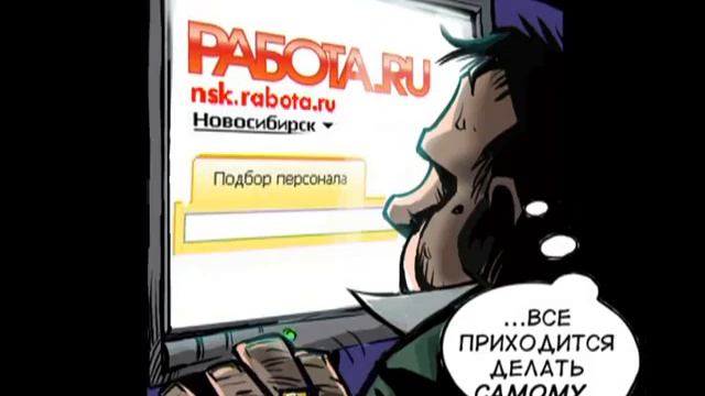 Поиск героев смотреть онлайн