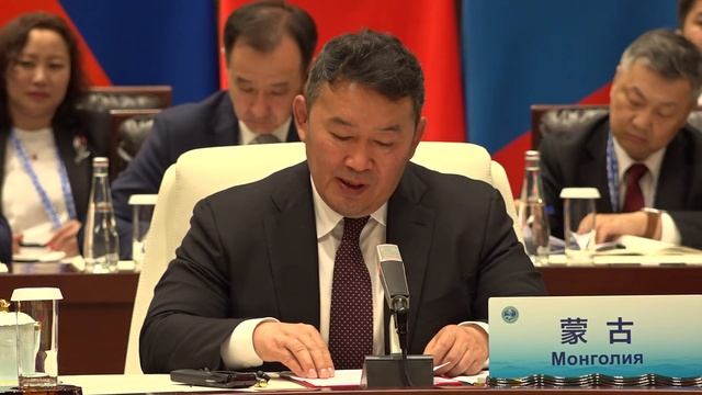 Монгол, ОХУ, БНХАУ-ын төрийн тэргүүн нарын дөрөв дэх удаагийн дээд хэмжээний уулзалт боллоо смотреть онлайн