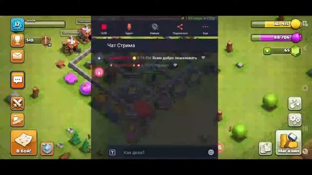 проводим время с игрой Clash of Clans смотреть онлайн