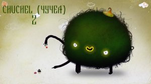 CHUCHEL (ЧУЧЕЛ) № 2 (БОЛЬШОЙ И ЗЛОЙ)