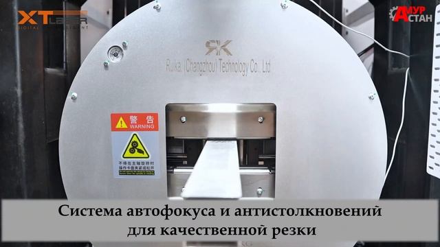 Обзор лазерного станка XTLaser QT240 смотреть онлайн