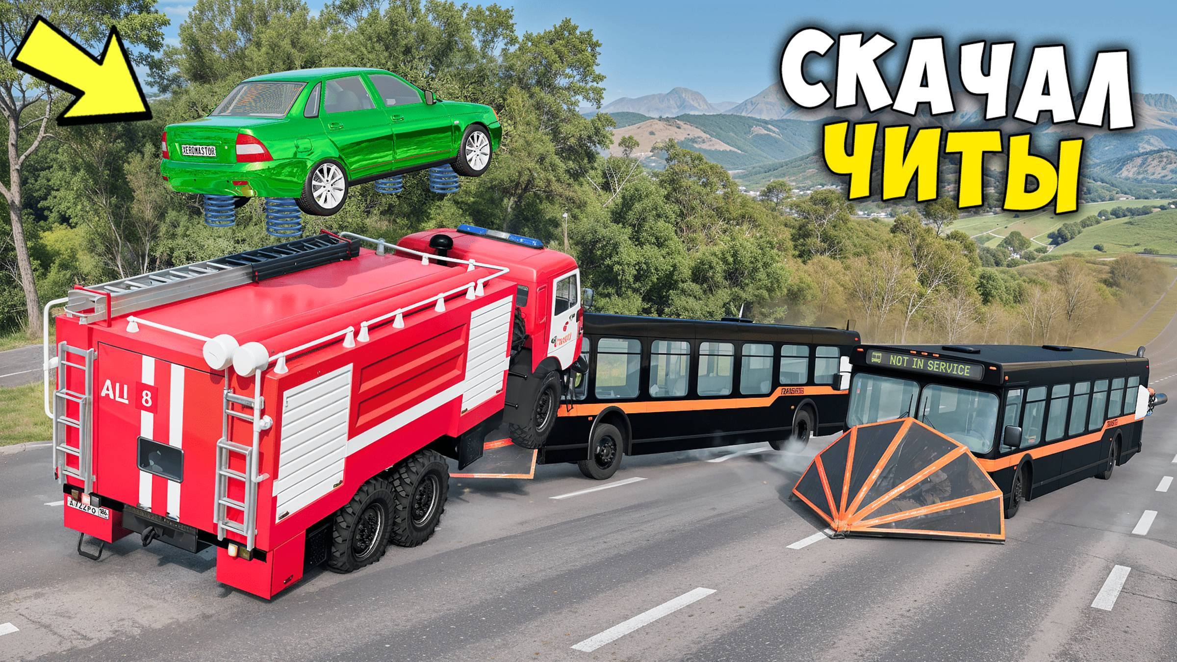 Я СТАЛ ЧИТЕРОМ! СПУСК С ГОРЫ БЕЗ ТОРМОЗОВ НА МАКСИМАЛЬНОЙ СКОРОСТИ В BEAM NG DRIVE!