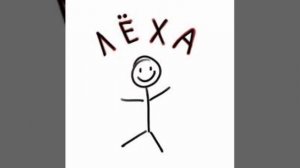 зимой без шапки - Леха 1 час