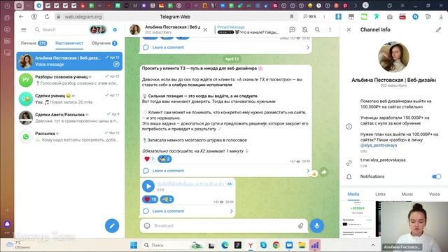 Даша разбор часть 1