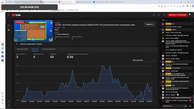 🔴( REQ = 0р )Я опять вовремя опоздал) Я ДОБЬЮ CRAZY 93% geometrydash stream геометридеш стрим смотреть онлайн