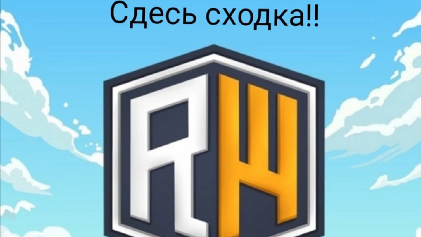 81356YT делает сходку на 50 подписчиков!!!! смотреть онлайн