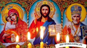 Молитва на благословение дома.