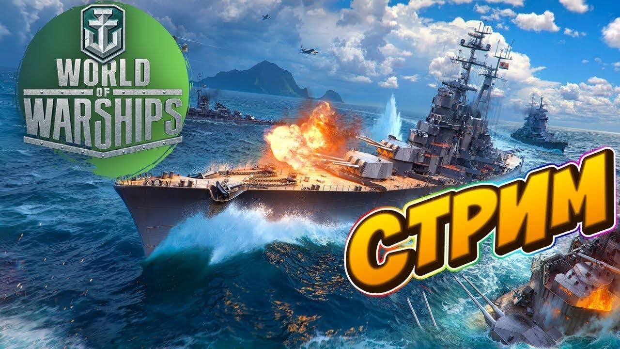 Мир кораблей CITIZEN 🔥