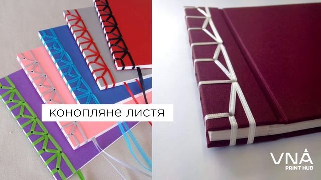Японська палітурка / Японский переплет смотреть онлайн