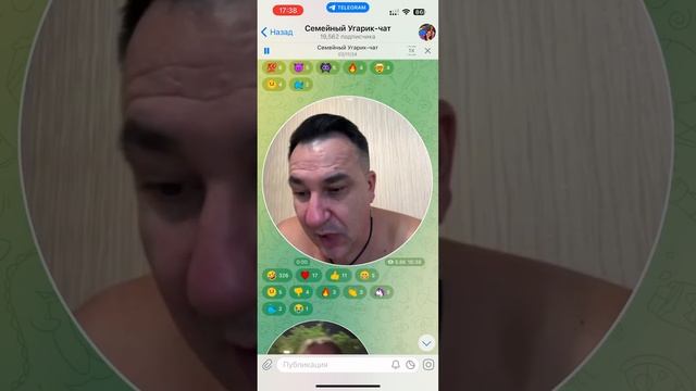 Дочки отдыхают, папа работает. Диалоги в семейном чате Угарика смотреть онлайн