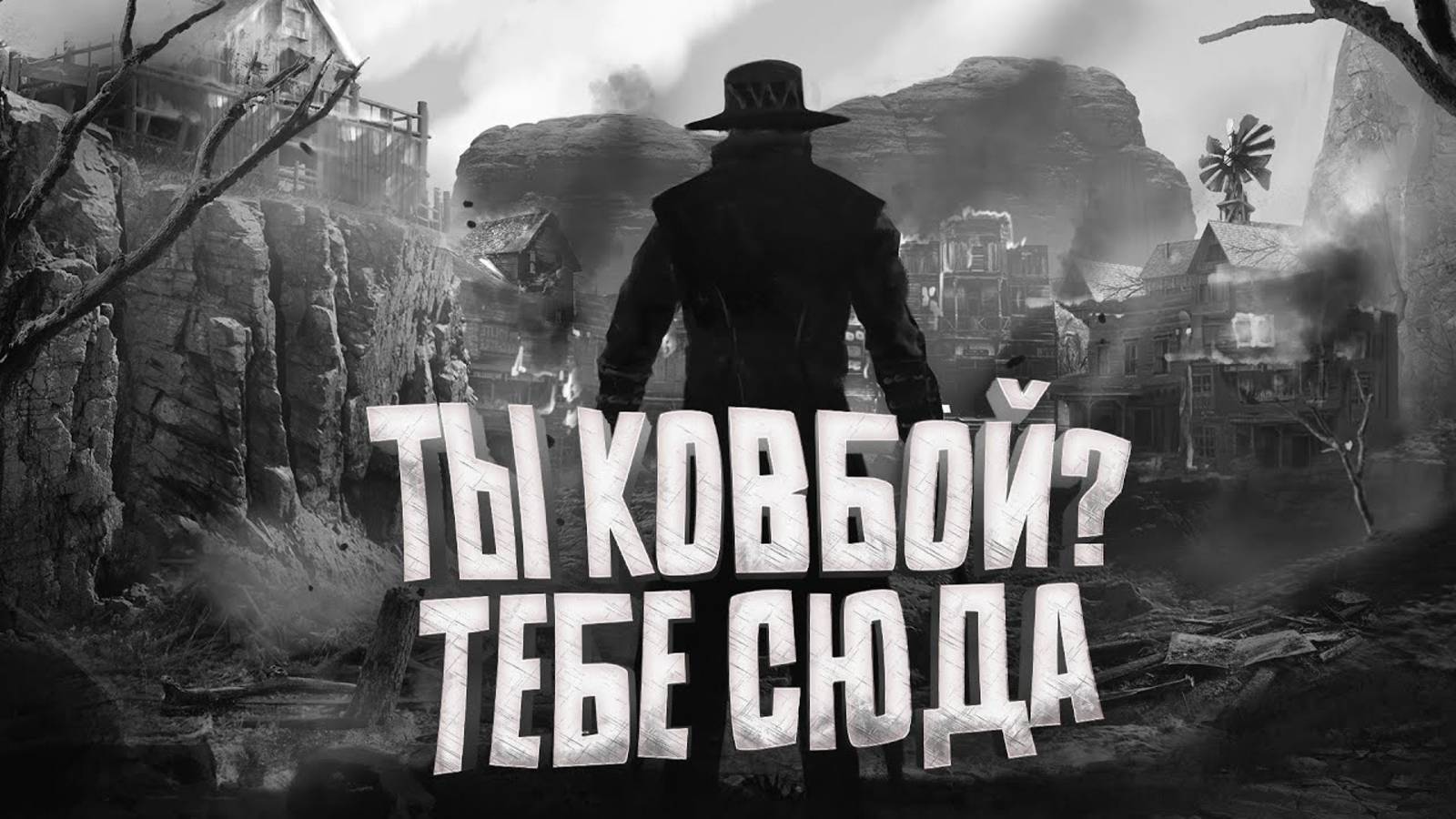 НОВЫЙ ШУТЕР ДЛЯ КОВБОЯ КАК ТЫ! - Soulslinger Envoy of Deaths смотреть онлайн