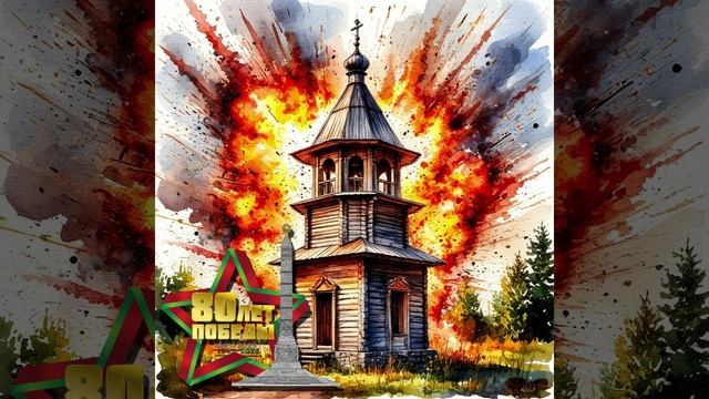 Колоколенка смотреть онлайн