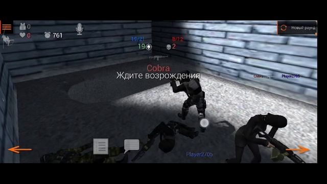 гонка вооружений (спецназ против терористов)