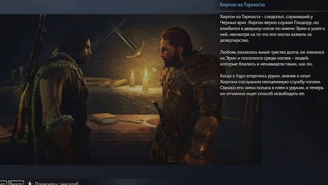 Властелин Колец. Shadow of Mordor.№3. Моя прелесть! смотреть онлайн