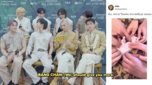 Stray Kids РЕАГИРУЮТ НА МЕМЫ ПРО СЕБЯ