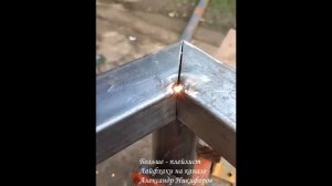 Лайфхак. Оптимальный способ стыковки