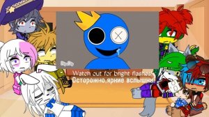 ~FNAF 9's reaction to Rainbow Friends/Реакция фнаф 9 на радужных друзей~